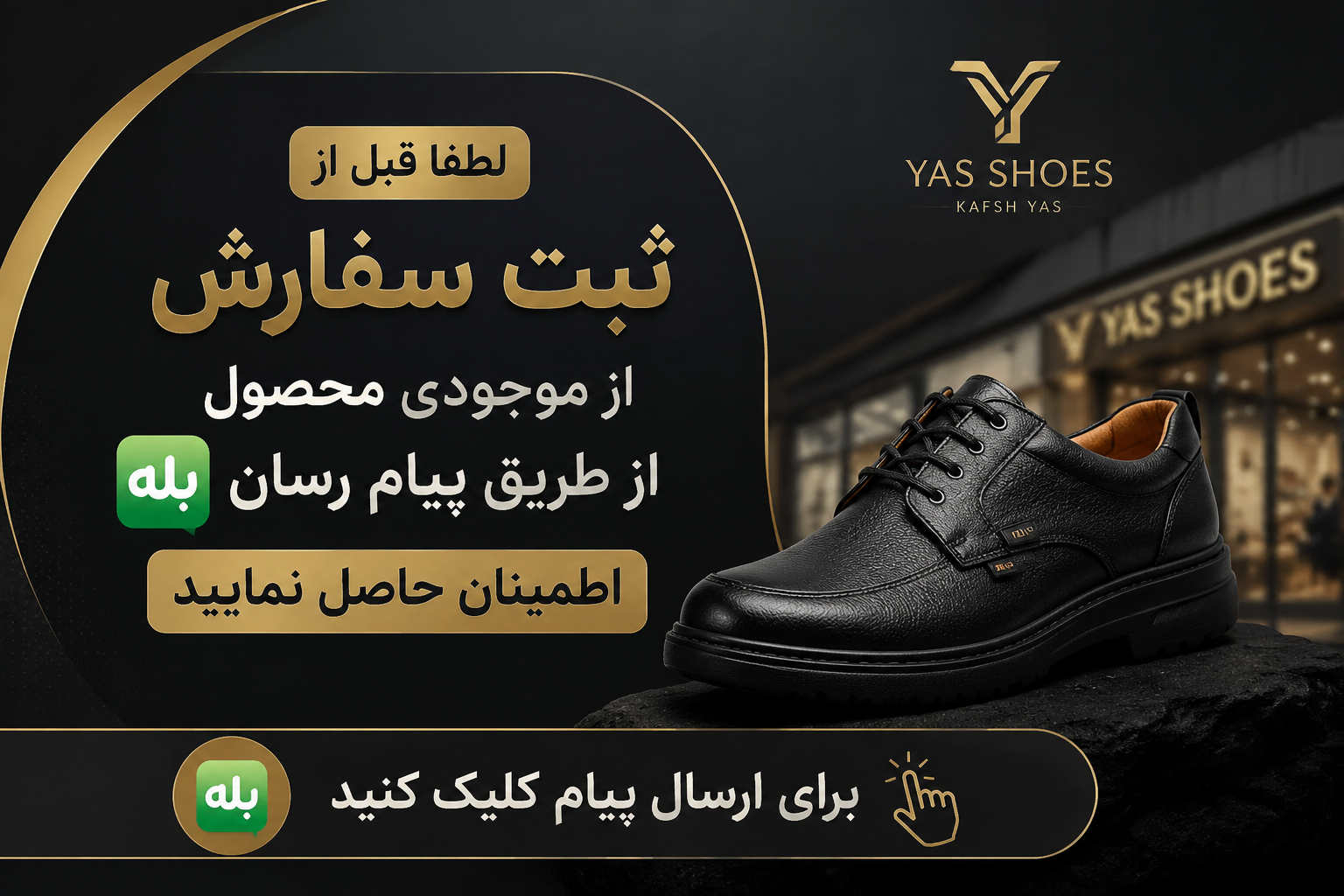 خرید کفش طبی و روزمره مردانه 