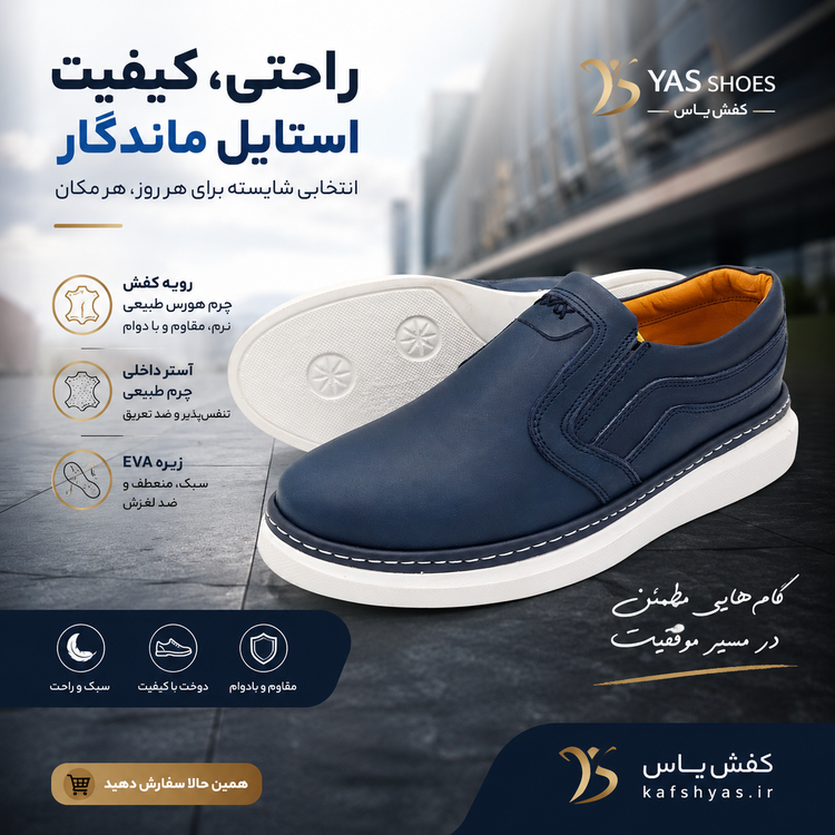 کفش طبی مردانه چرم تبریز اصل، کفش چرم اصل، کفش چرم اصل مردانه، چرم تبریز، کفش تبریز